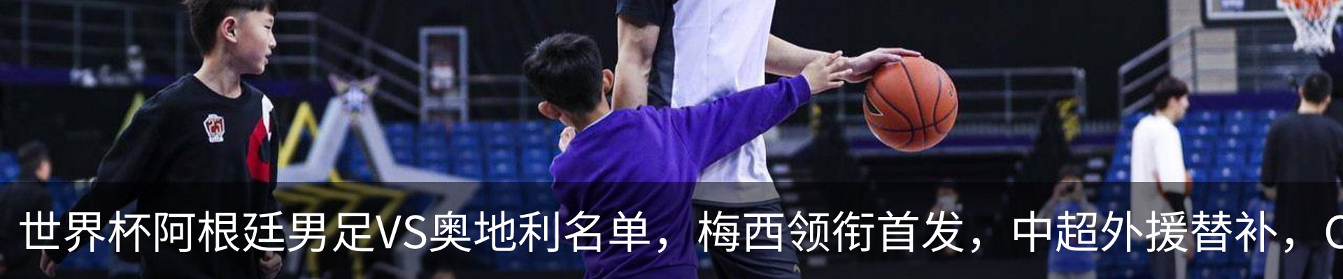 新闻中心