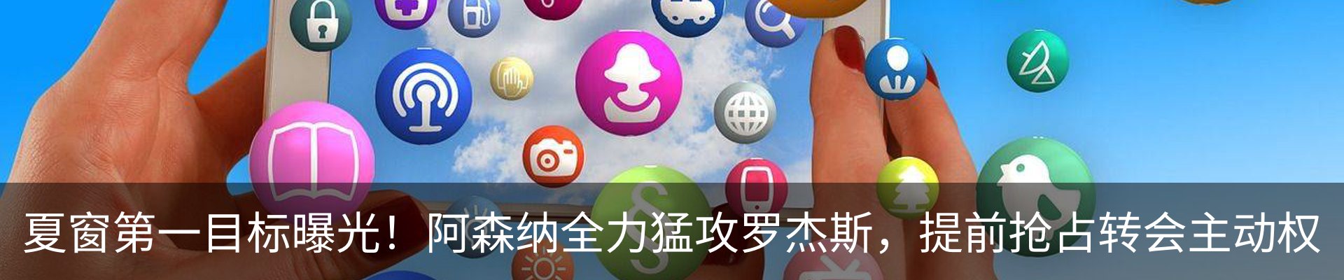 新闻中心